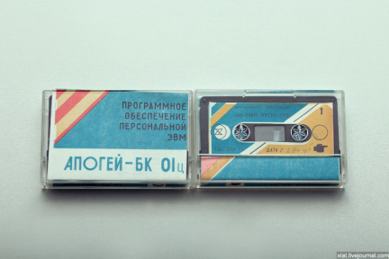 Апогей-БК 01Ц - кассеты с программами