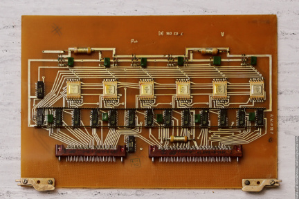 Электроника Д3-28 | Electronica D3-28