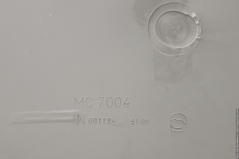 Электроника МС 7004