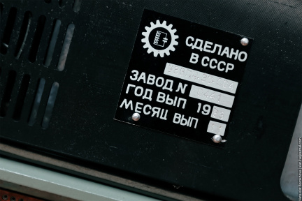 Электроника УВВПЧ-30-004