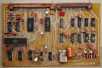 Электроника 580