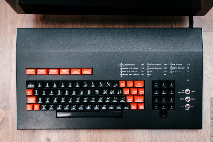 EC 9004. Keyboard