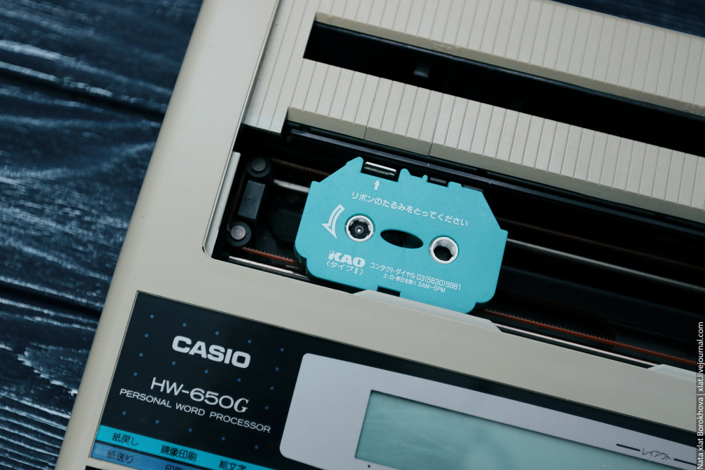 Casio HW-650G