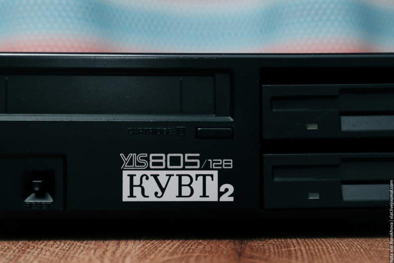 Yamaha YIS-805/128 R2
