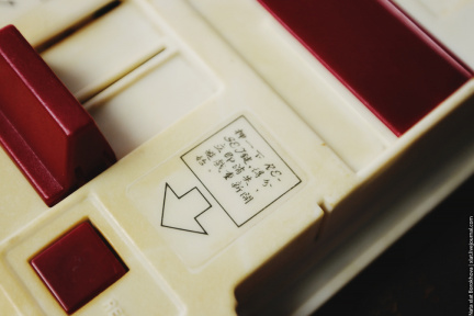 Nintendo Famicom (clone)