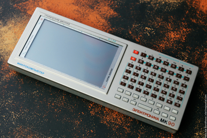 Электроника МК-90