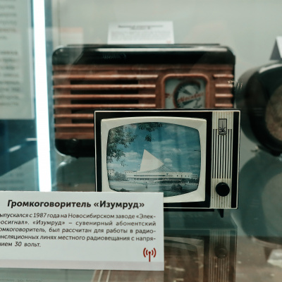 The Siberian Telecommunications Museum | Музей Связи Сибири