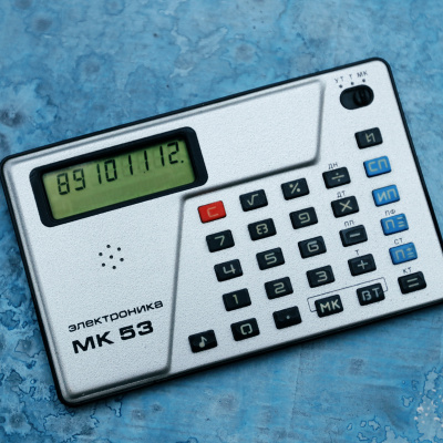 Electronica MK 53 | Электроника МК 53