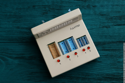 Адаптер от модуля программатора микросхем ПЗУ (В860)