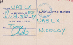 0048 b 1976