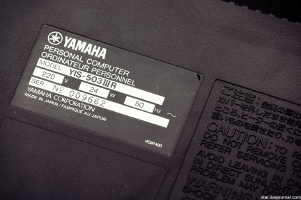 Yamaha YIS-503IIIR (КУВТ2)
