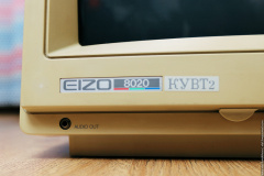 EIZO 8020
