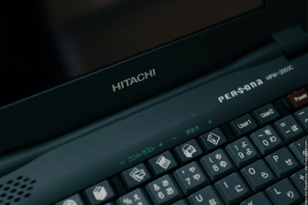 Hitachi HPW-200JC